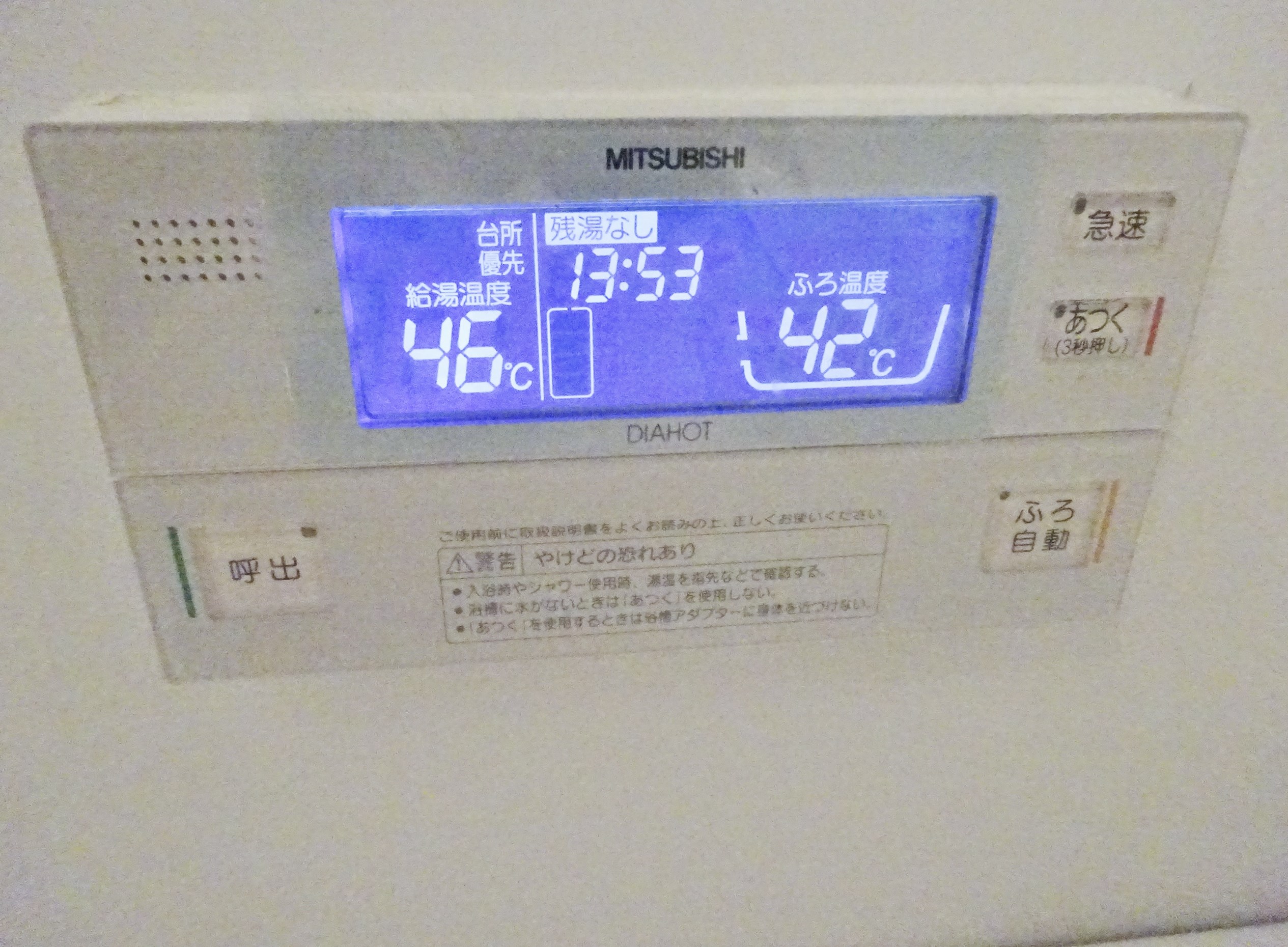 他設備