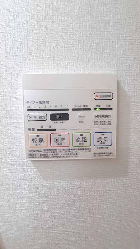 他設備