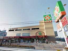 スーパー：ﾗｲﾌ 庄内店　481m