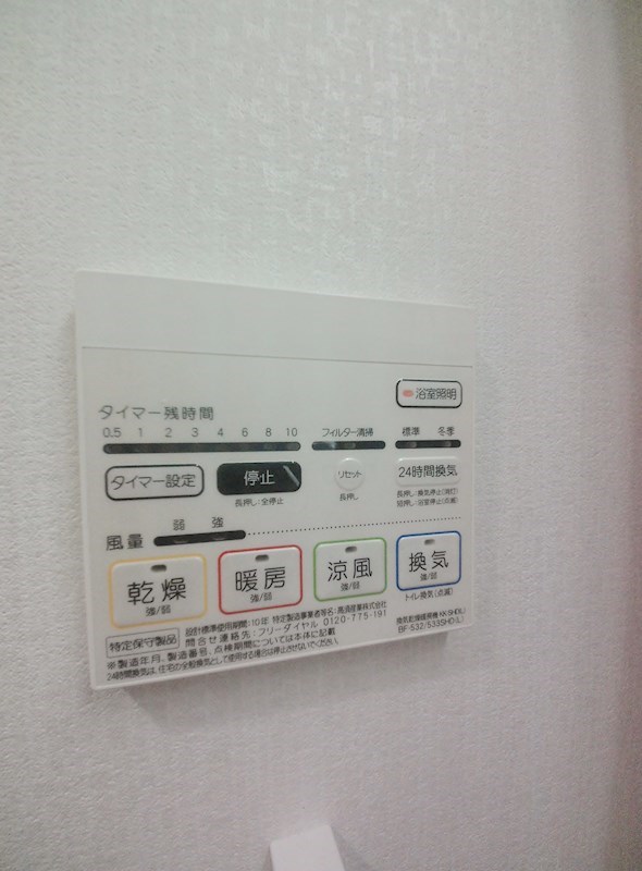 他設備