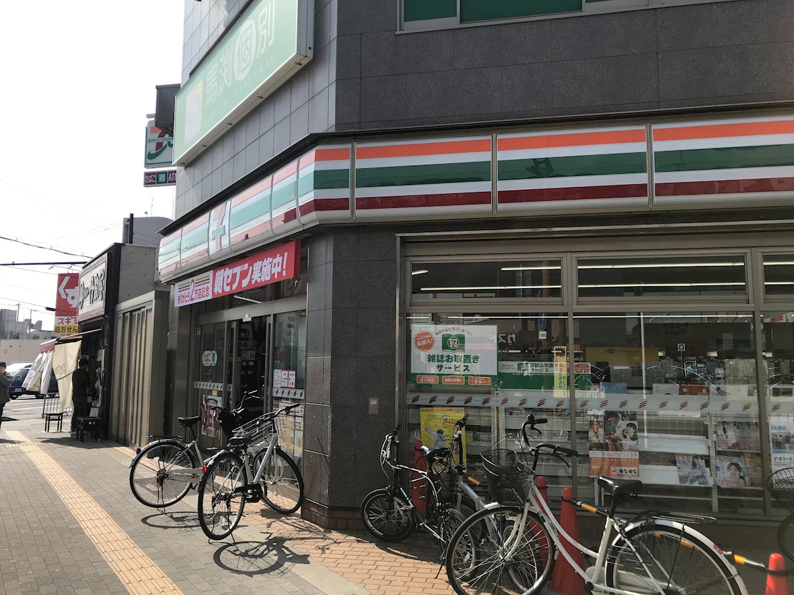 コンビ二：ｾﾌﾞﾝｲﾚﾌﾞﾝ 堺北花田店　516m