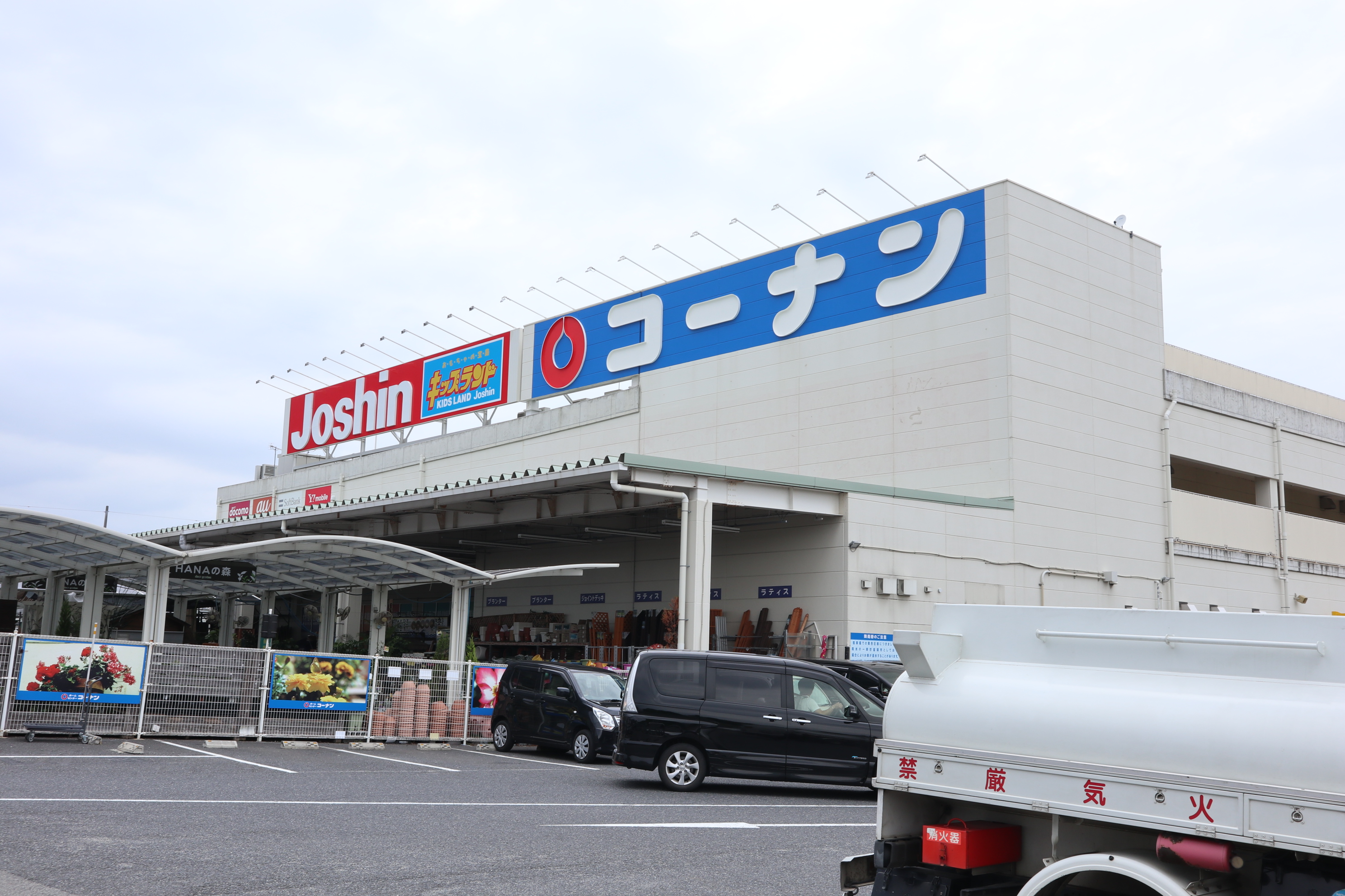 ホームセンター：ﾎｰﾑｾﾝﾀｰｺｰﾅﾝ 泉北2号小代店　1133m