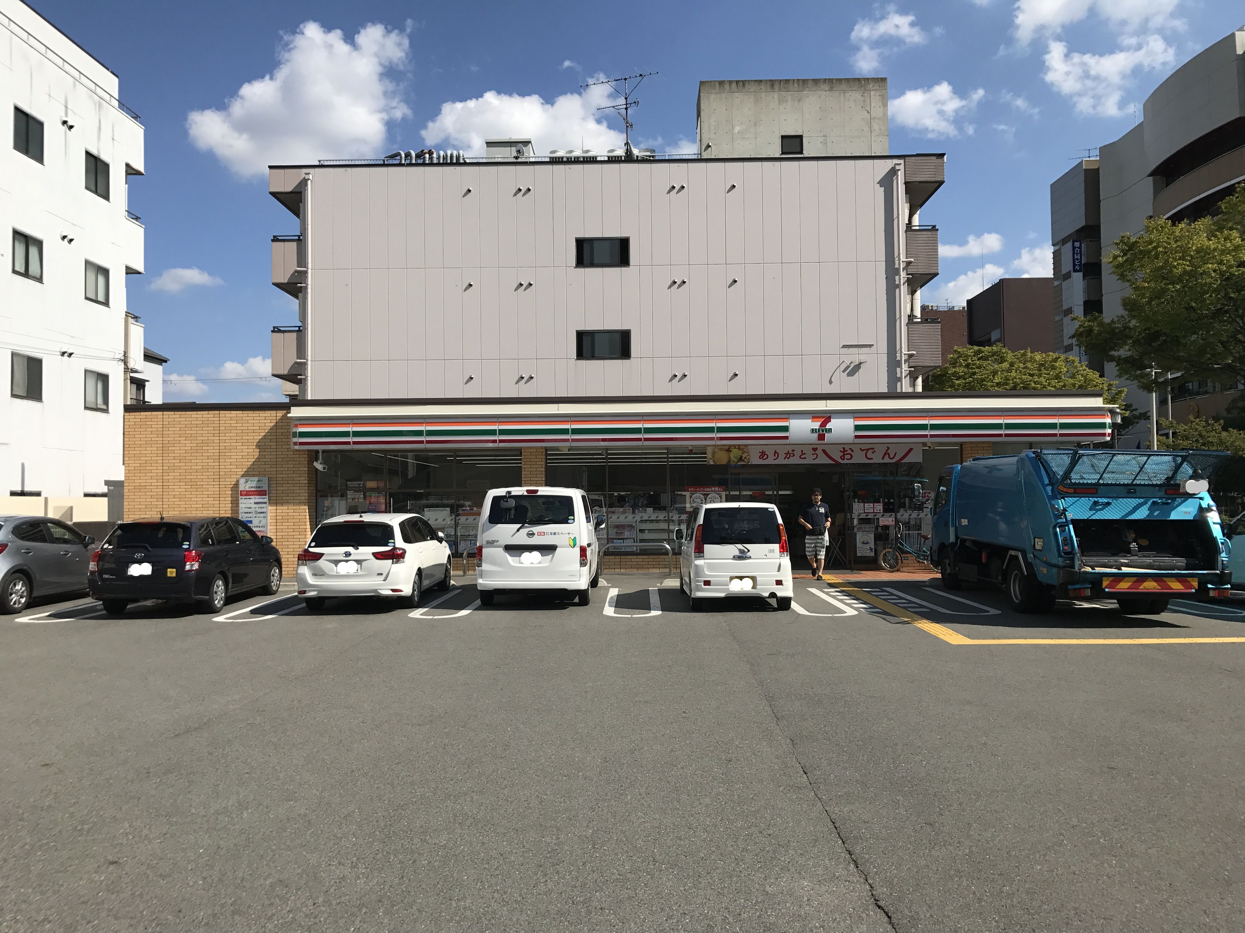コンビ二：ｾﾌﾞﾝｲﾚﾌﾞﾝ 堺熊野町東4丁店　433m