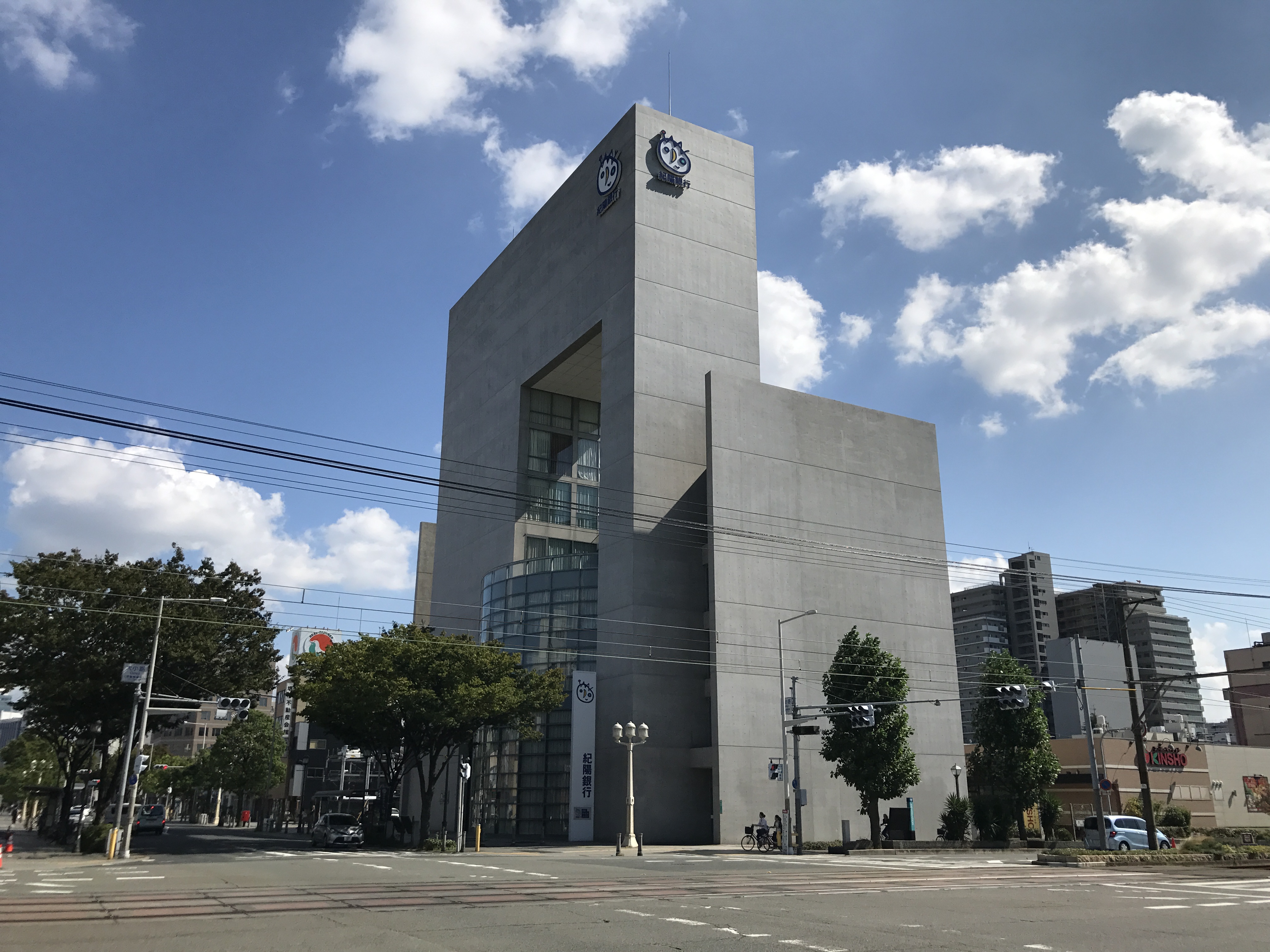 銀行：紀陽銀行 堺支店　290m