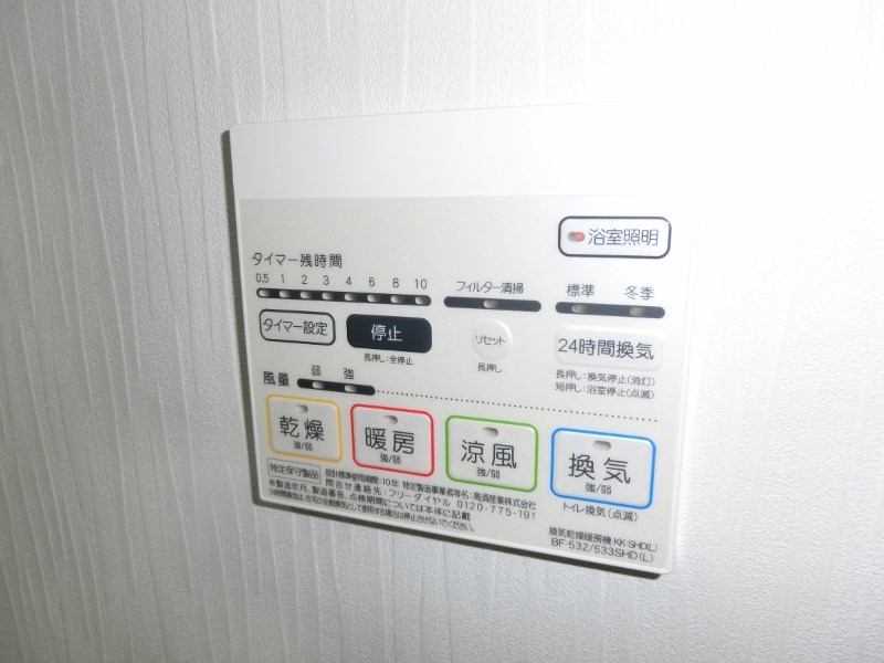 浴室換気乾燥機