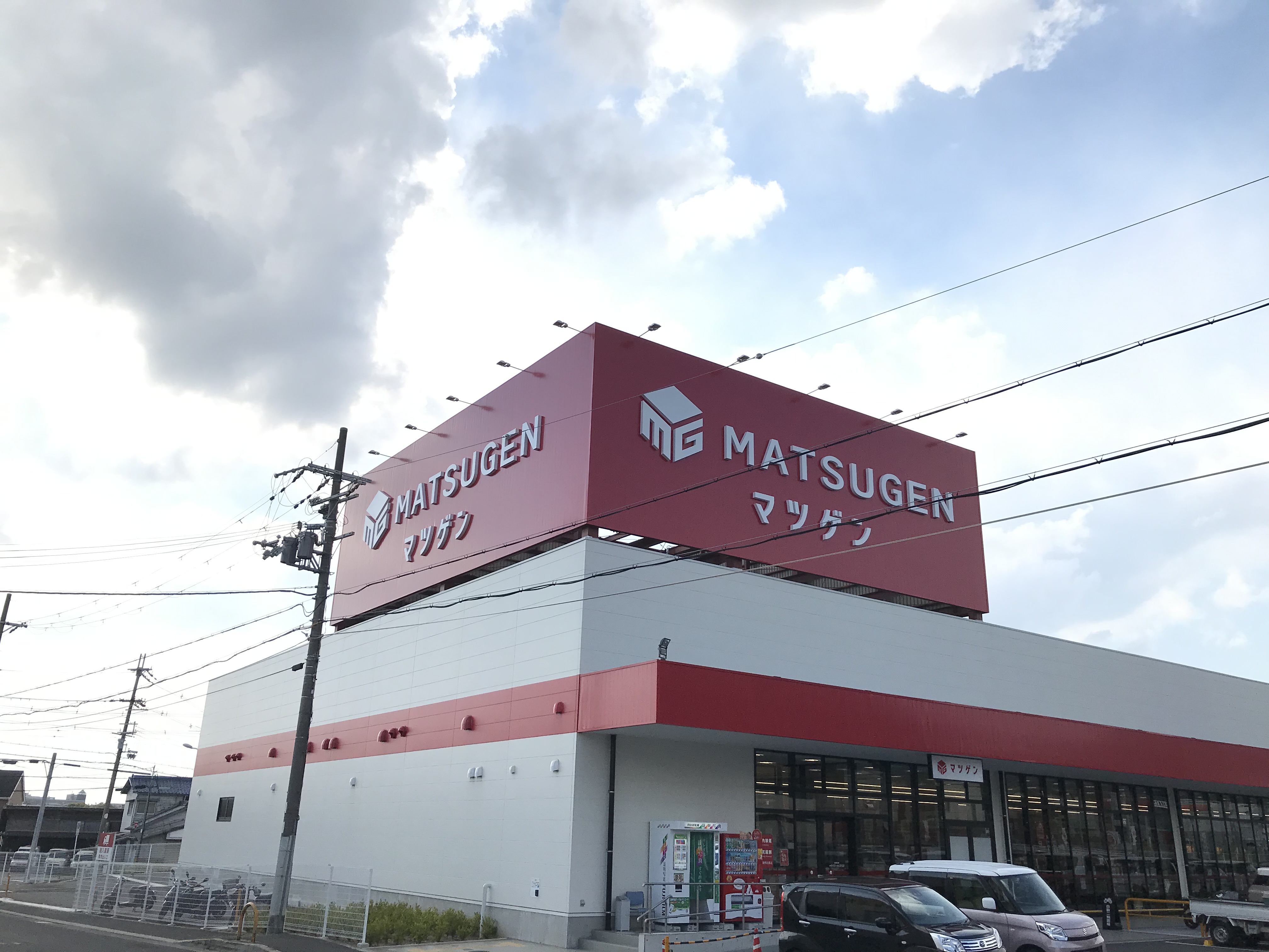 スーパー：松源 光明池店　1010m