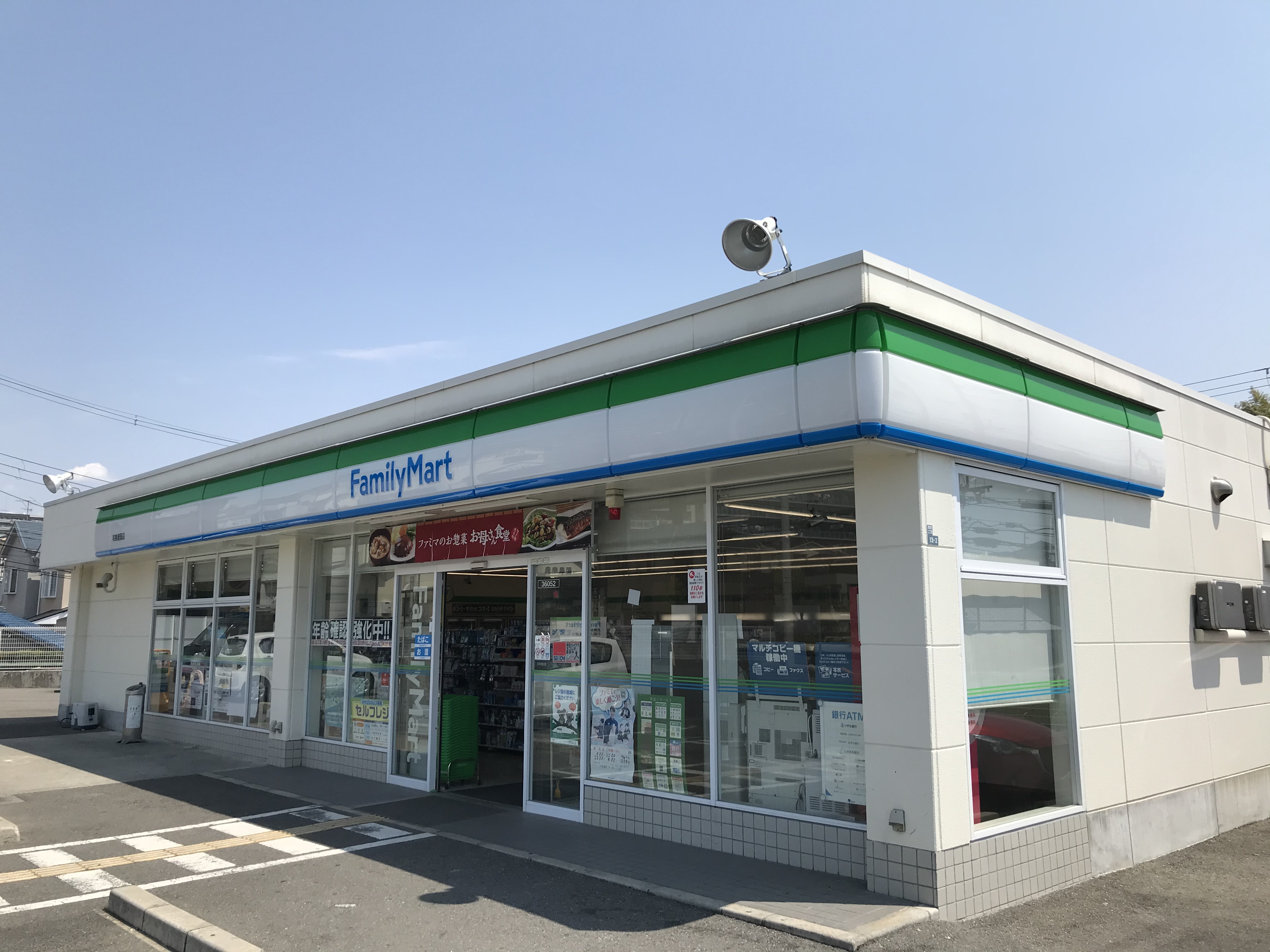 コンビ二：ﾌｧﾐﾘｰﾏｰﾄ 和泉室堂町店　1429m