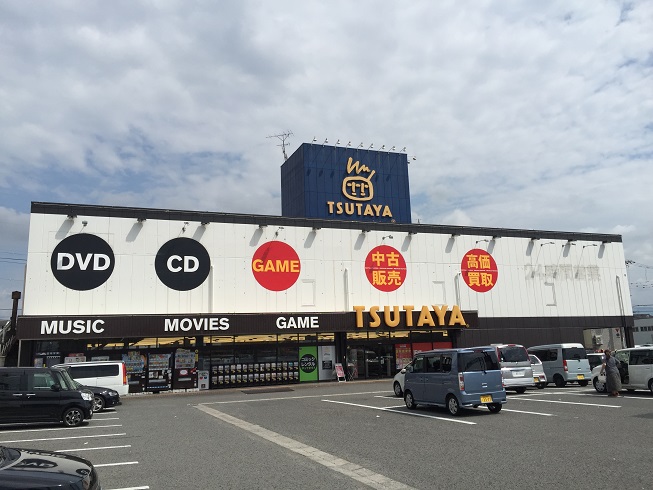 ショッピング施設：TSUTAYA 岸和田荒木町店　1556m