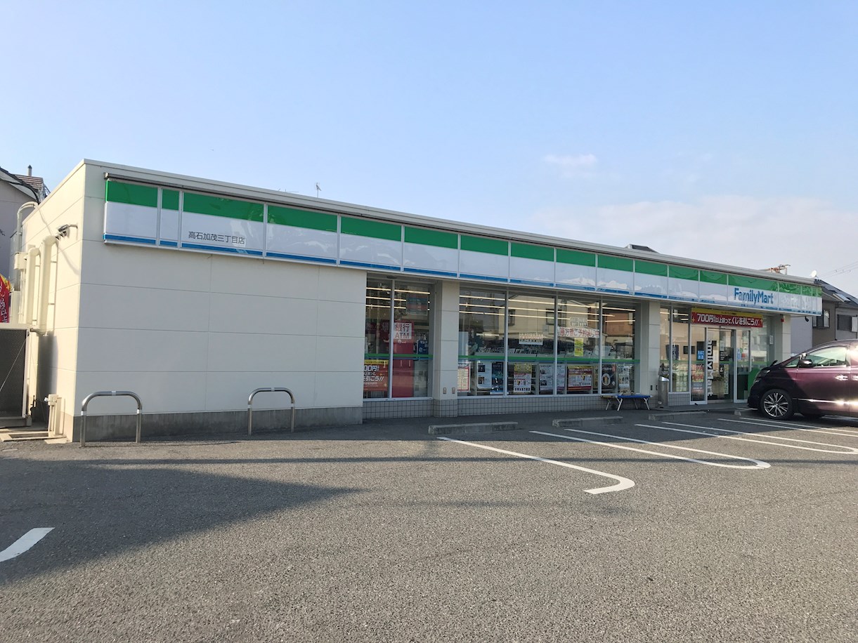 コンビ二：ﾌｧﾐﾘｰﾏｰﾄ 高石加茂三丁目店　129m