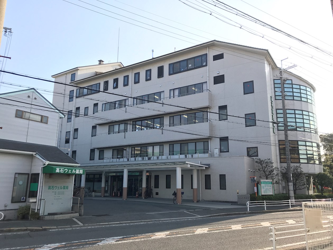 その他：高石加茂病院　189m