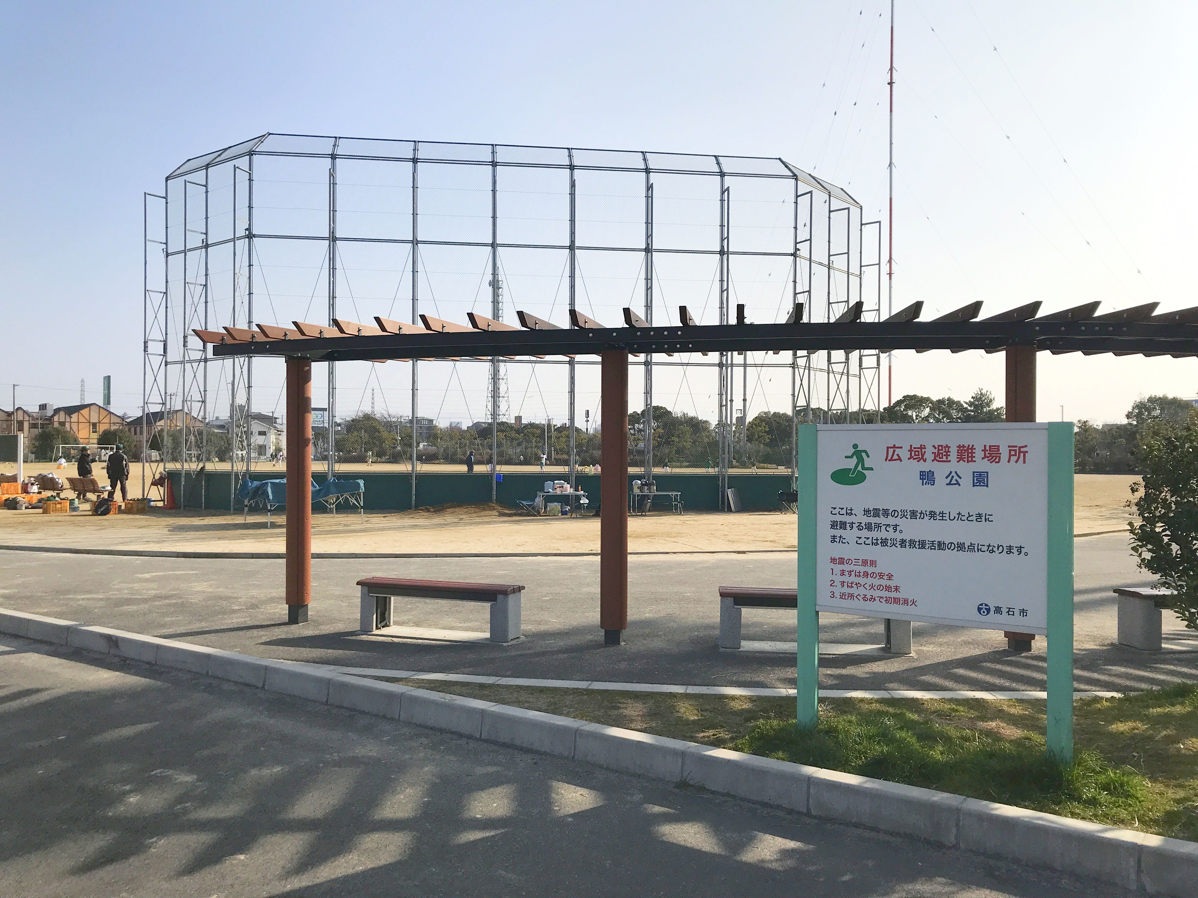 公園：鴨公園　517m