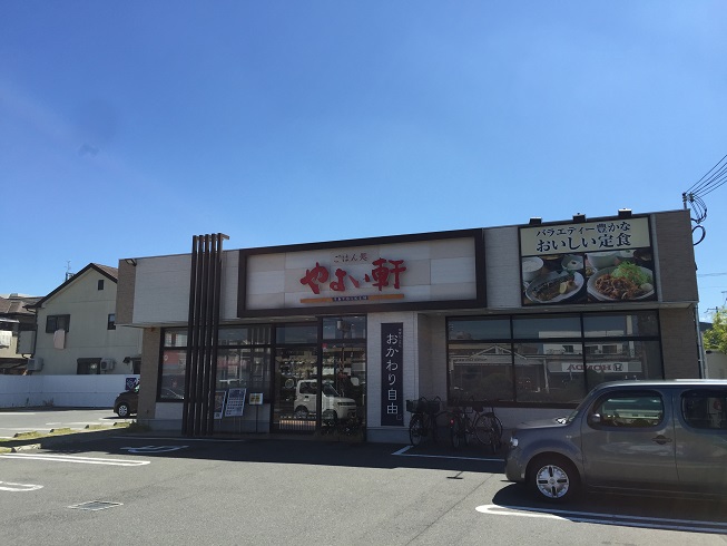 レストラン：やよい軒 高石店　479m