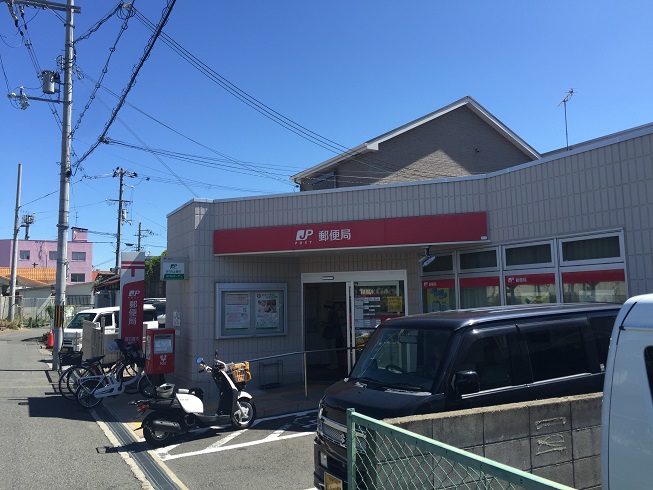 郵便局：高石富木郵便局　756m