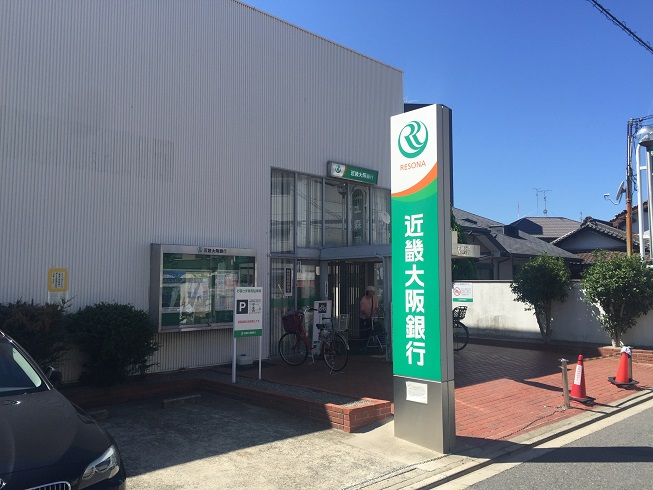 銀行：近畿大阪銀行 高石支店　864m