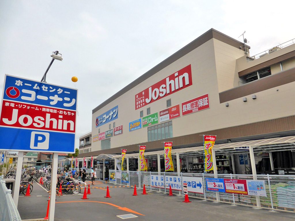 ホームセンター：ﾎｰﾑｾﾝﾀｰｺｰﾅﾝ 本部　1821m