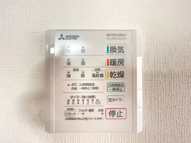 他設備