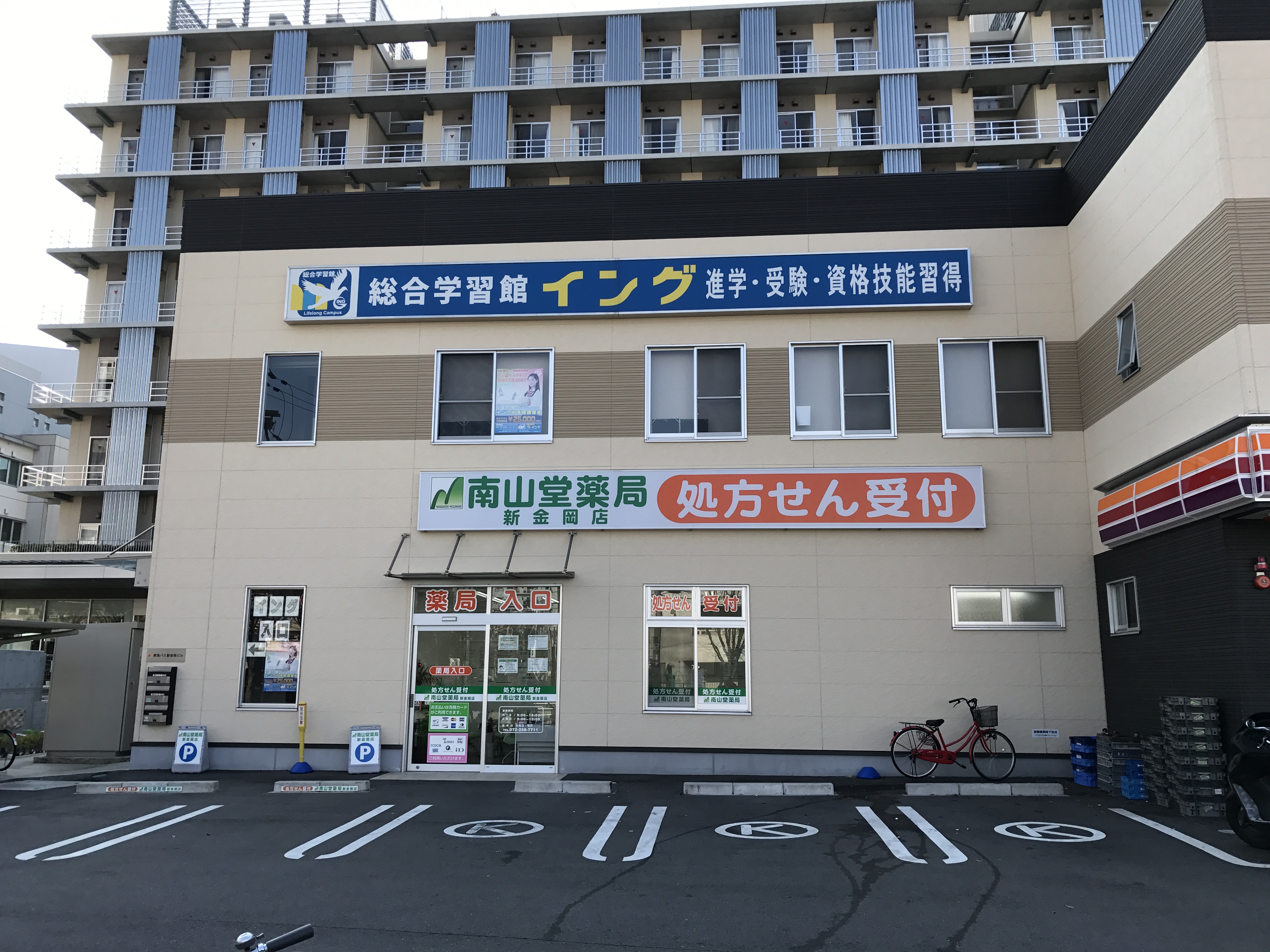 コンビ二：ｻｰｸﾙK 大阪堺新金岡店　706m