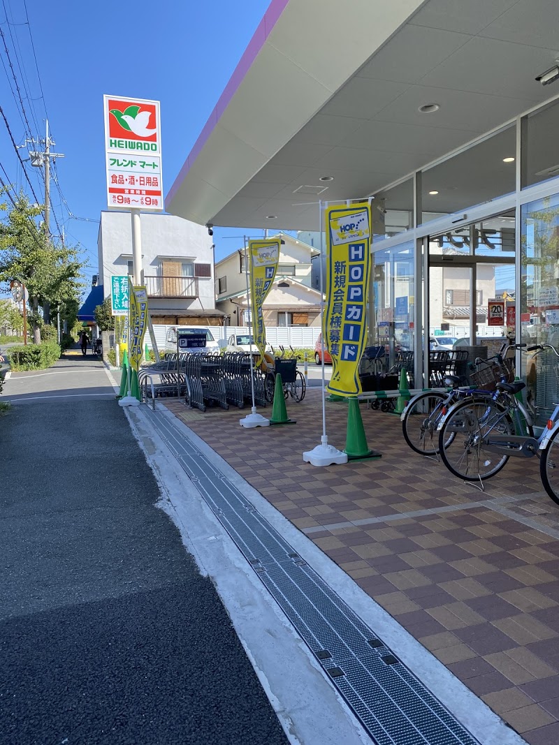 スーパー：ﾌﾚﾝﾄﾞﾏｰﾄ豊中熊野店　384m