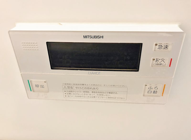 他設備