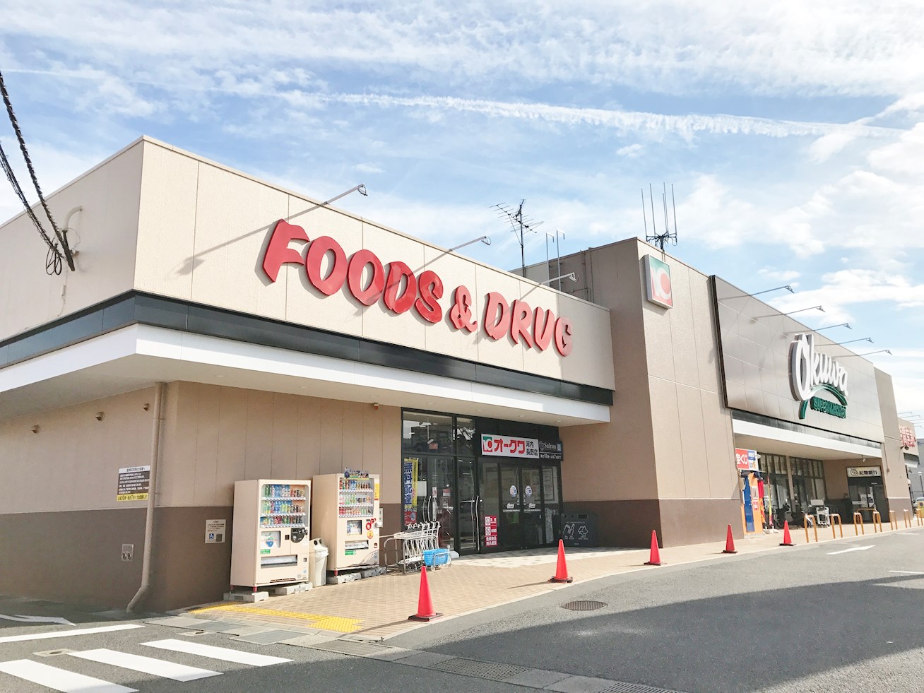 スーパー：ｵｰｸﾜ 河内長野店　994m