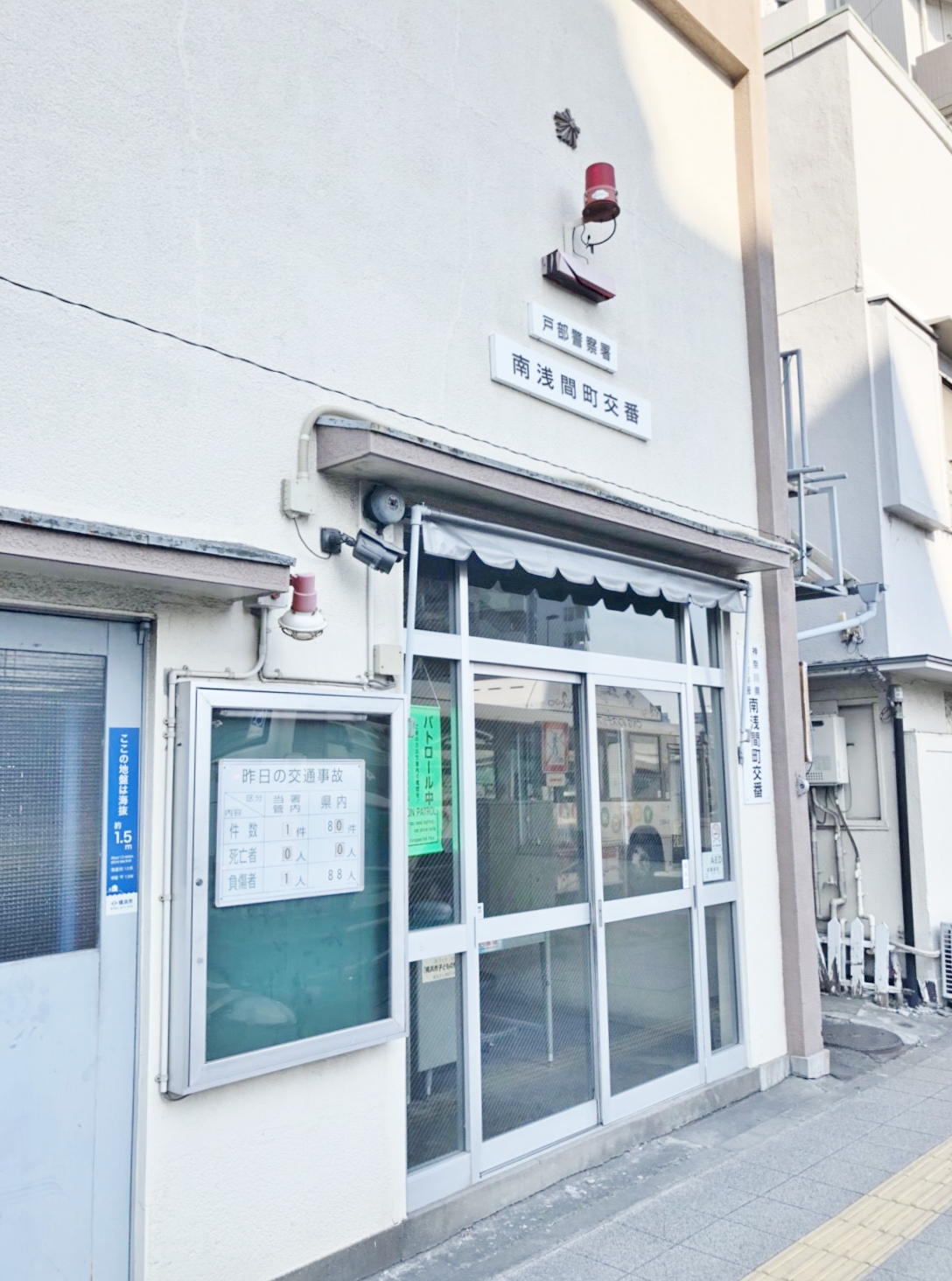 警察署・交番：南浅間町交番　528m　近隣