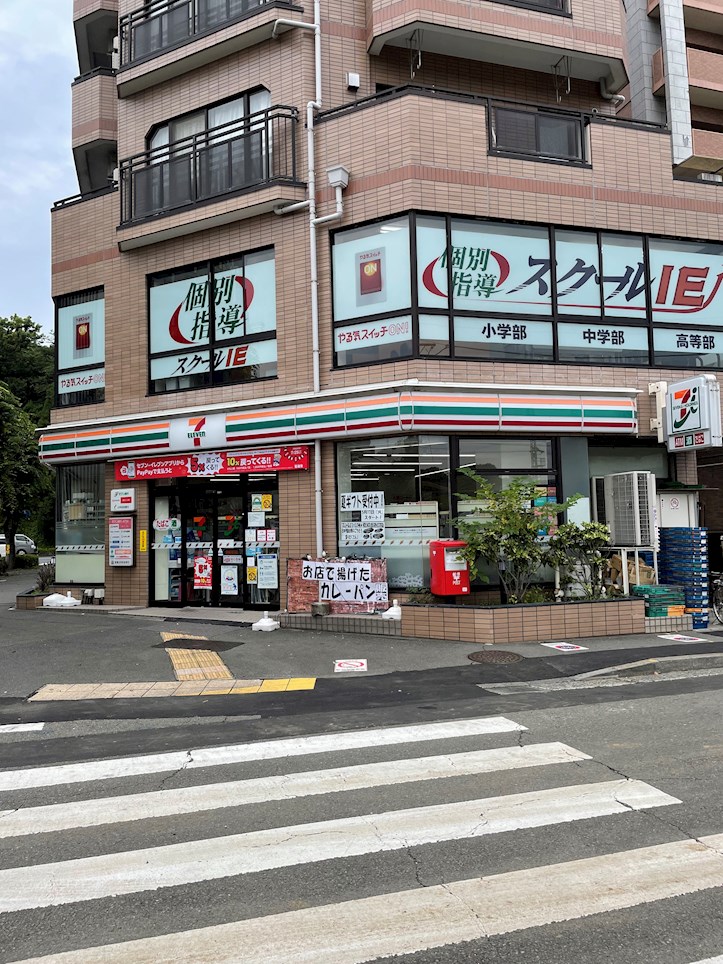 コンビ二：ｾﾌﾞﾝｲﾚﾌﾞﾝ 町田鶴川駅北口店　193m