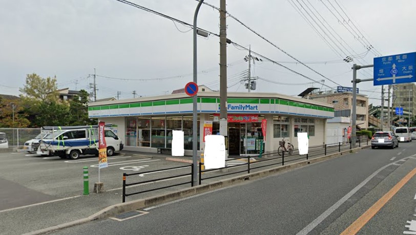 コンビ二：ﾌｧﾐﾘｰﾏｰﾄ 池田住吉一丁目店　573m