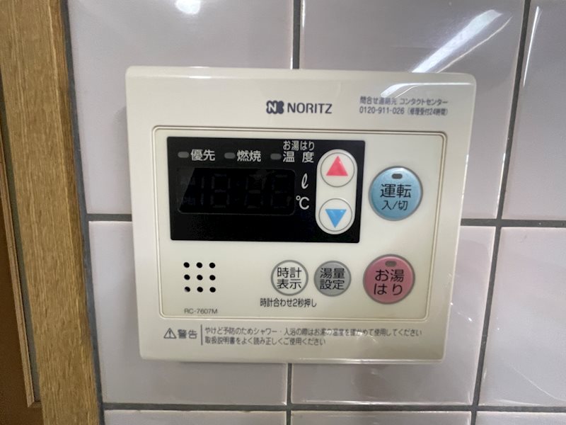 他設備