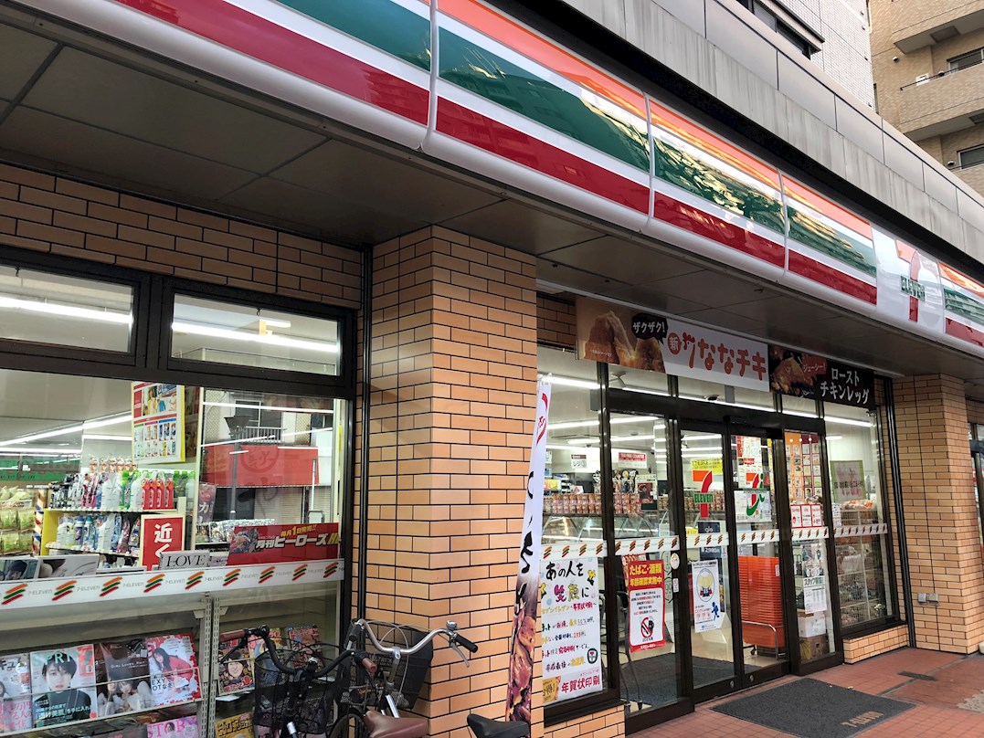 コンビ二：ｾﾌﾞﾝｲﾚﾌﾞﾝ 相模原5丁目店　447m