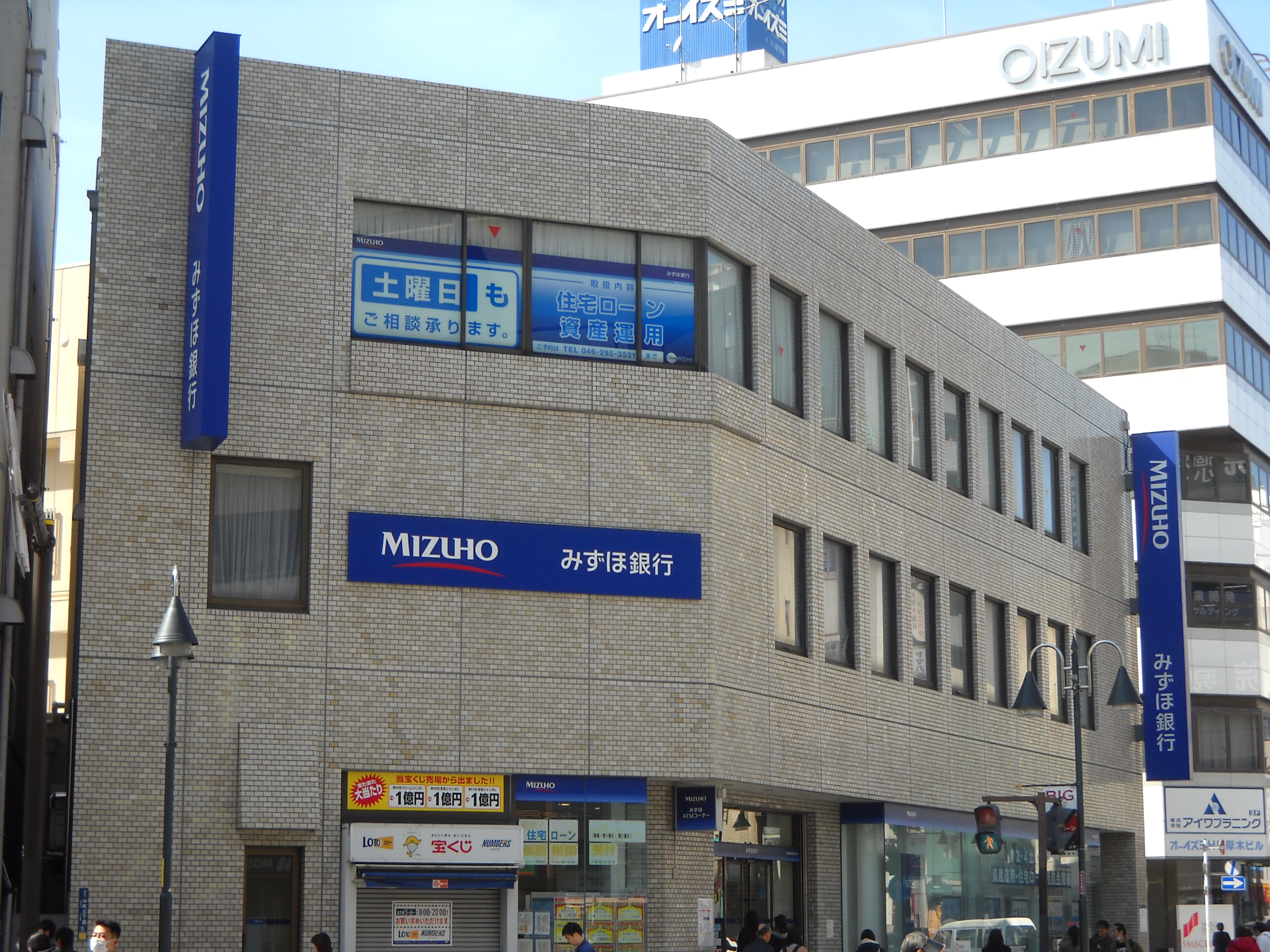 銀行：みずほ銀行 厚木支店　227m