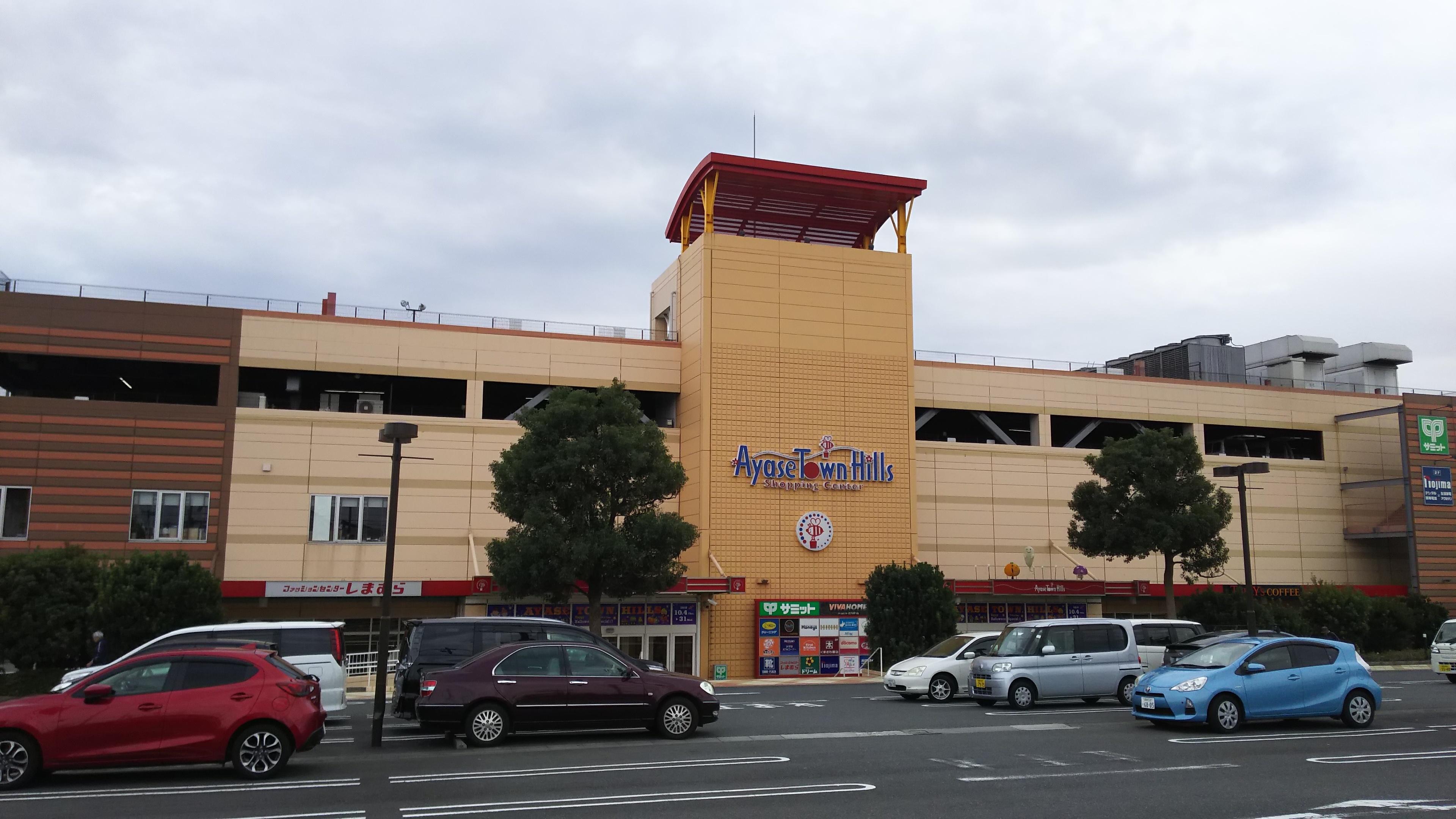 ショッピング施設：Ayase Town Hills Shopping Center(綾瀬ﾀｳﾝﾋﾙｽﾞｼｮｯﾋﾟﾝｸﾞｾﾝﾀｰ)　671m