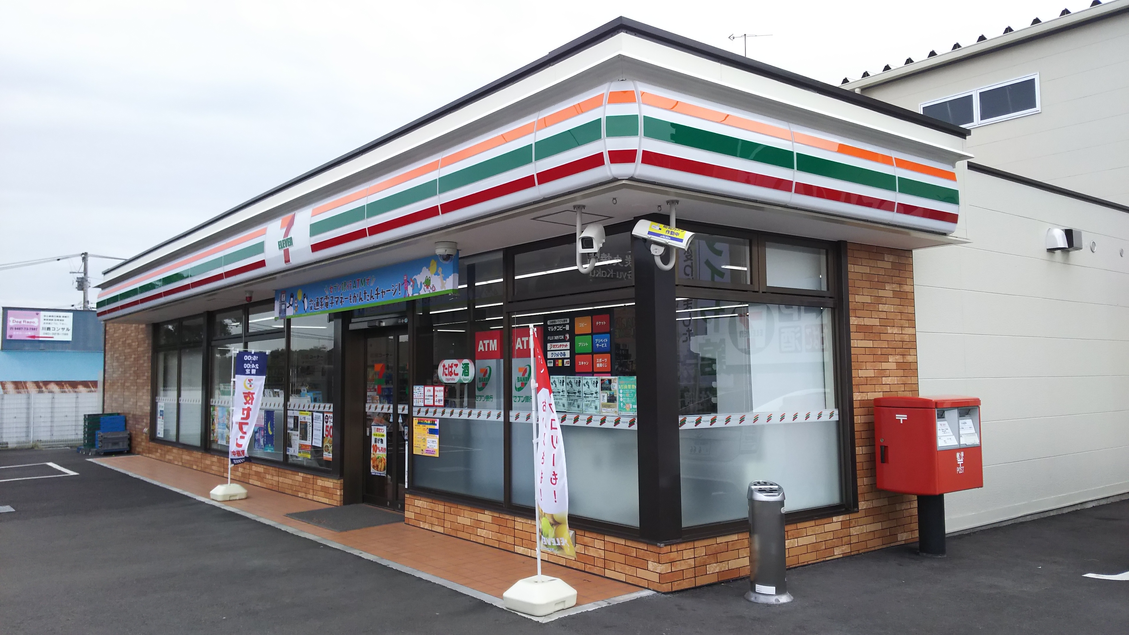 コンビ二：ｾﾌﾞﾝｲﾚﾌﾞﾝ 綾瀬早川店　341m