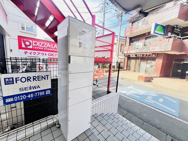 宅配Box