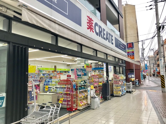 ドラッグストア：ｸﾘｴｲﾄSD(ｴｽ･ﾃﾞｨｰ) 保土ｹ谷洪福寺店　222m