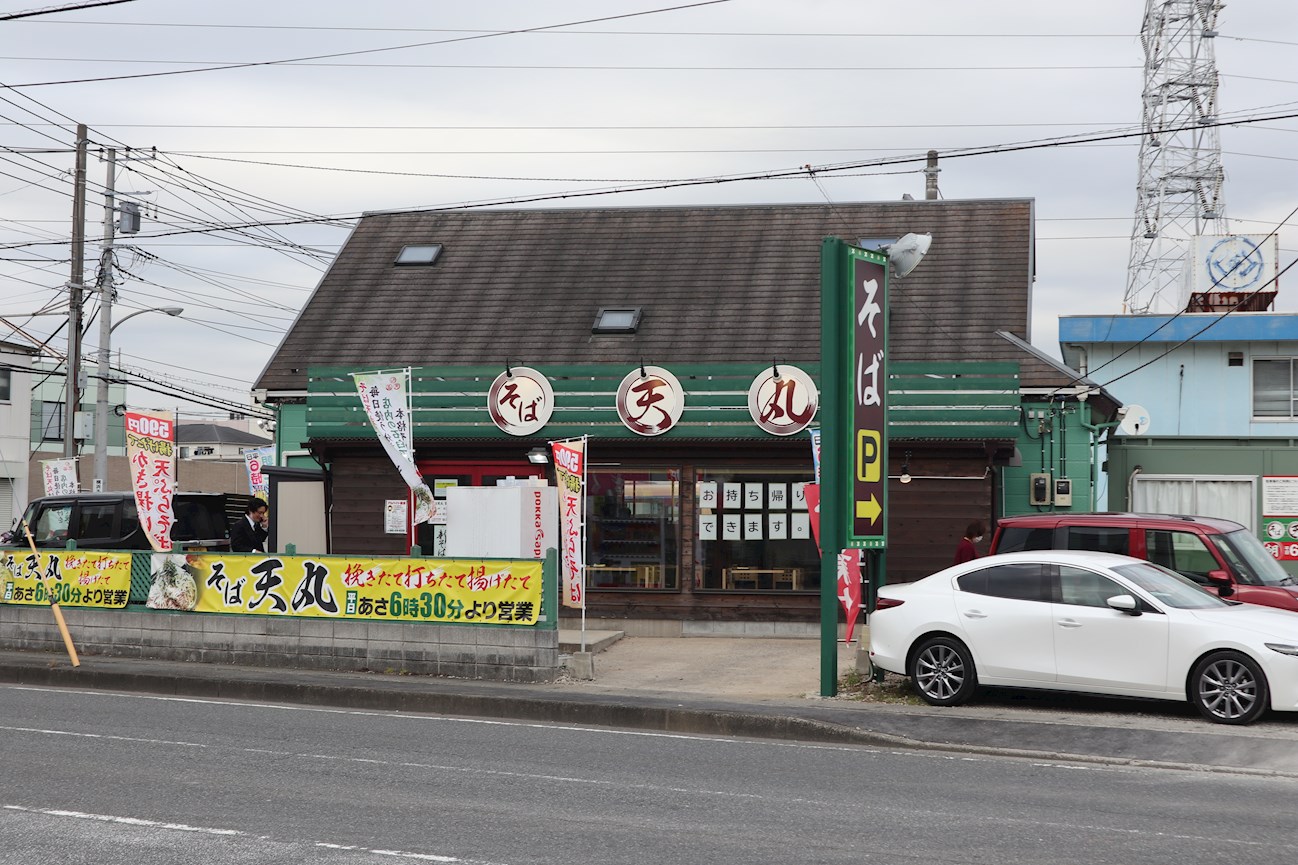 その他：蕎麦屋　178m