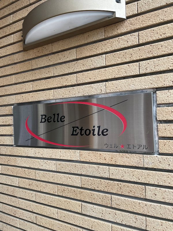 銘板