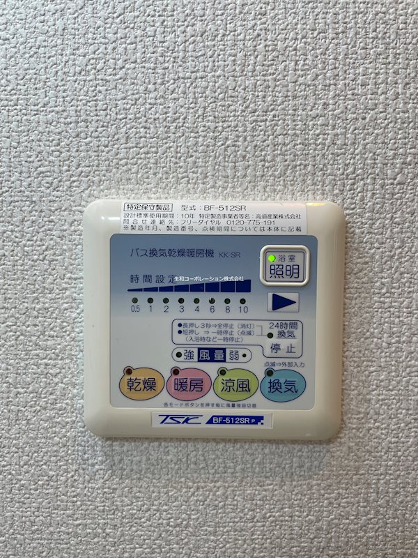 洗面所