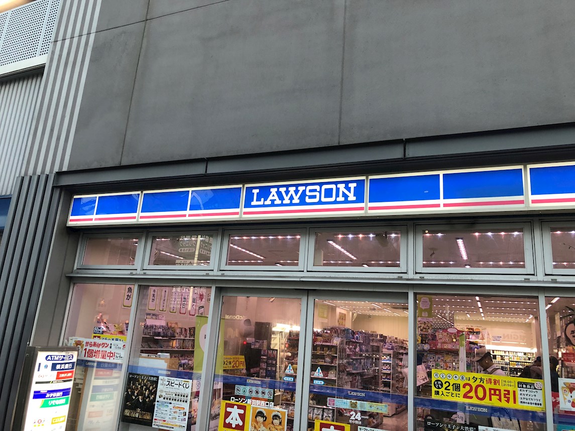 コンビ二：ﾛｰｿﾝ 新羽駅西口店　253m　近隣