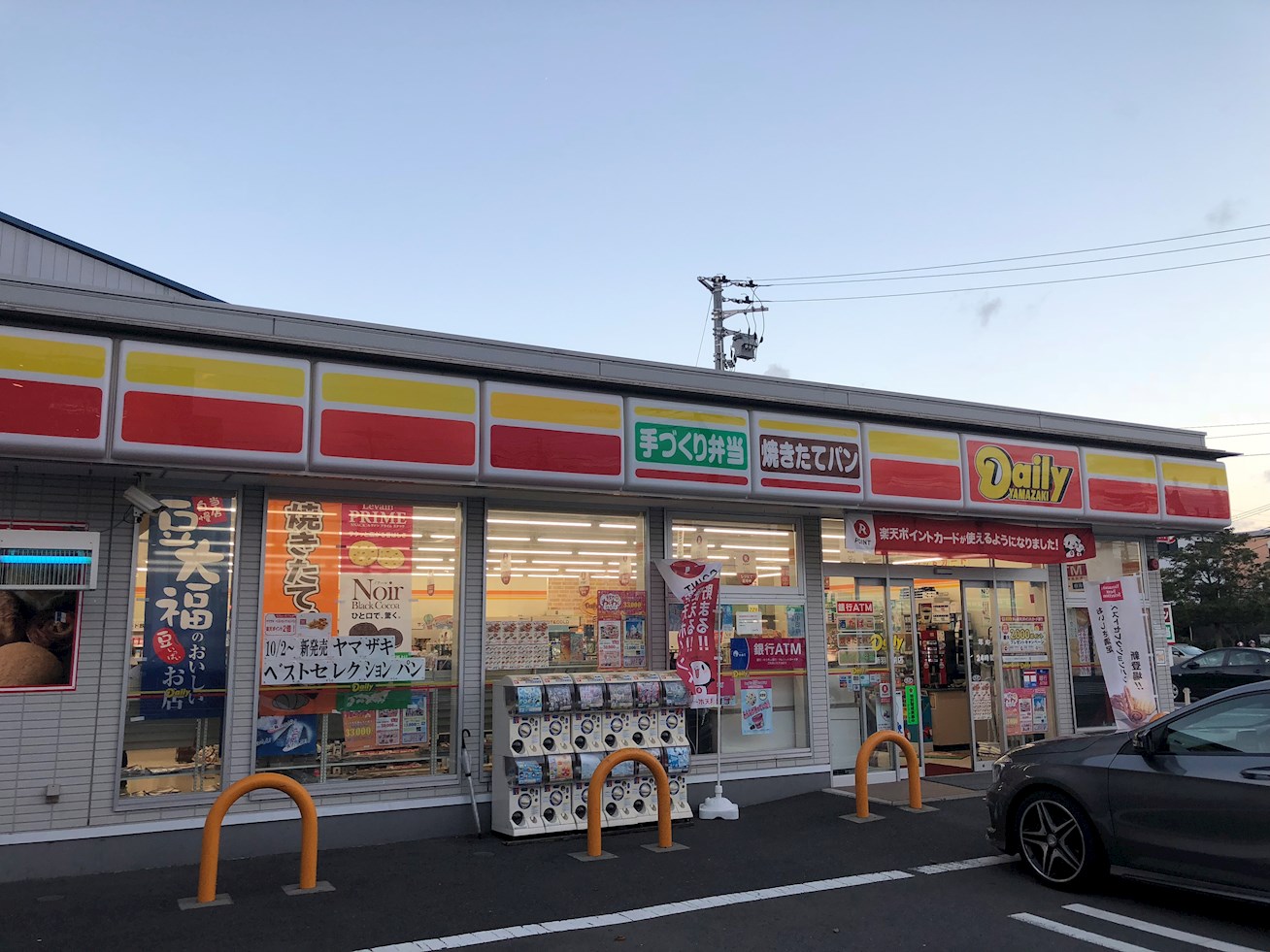コンビ二：ﾃﾞｲﾘｰﾔﾏｻﾞｷ 新羽駅前店　392m　近隣