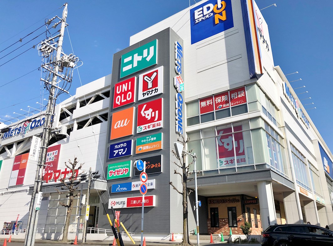 ショッピング施設：ﾒｯﾂ大曽根　1266m