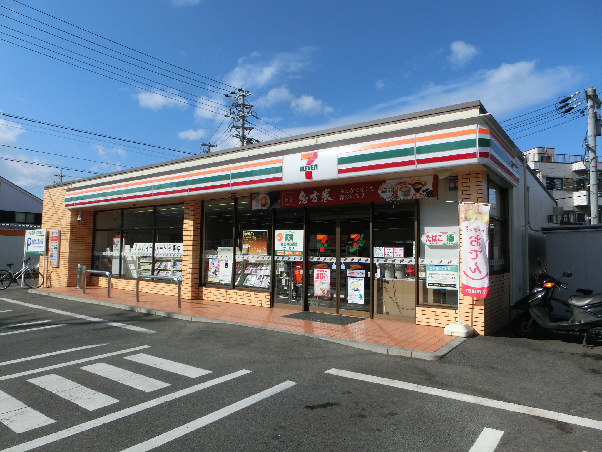 コンビ二：ｾﾌﾞﾝｲﾚﾌﾞﾝ 名古屋辻町5丁目店　2172m