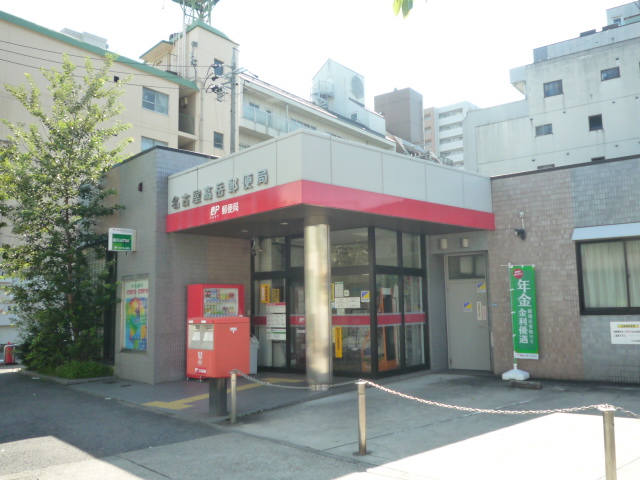 郵便局：名古屋高岳郵便局　2210m