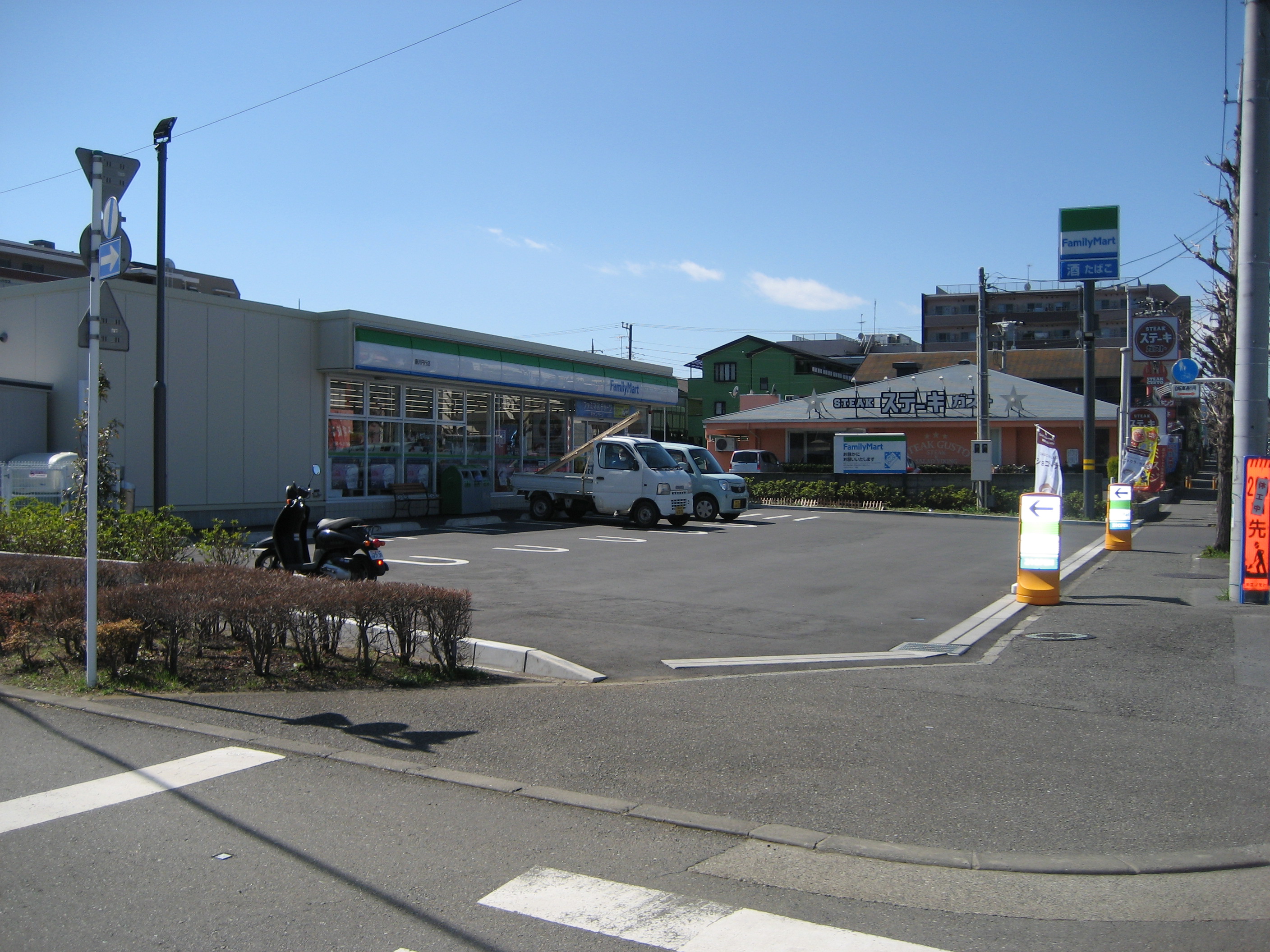 コンビ二：ﾌｧﾐﾘｰﾏｰﾄ 藤沢円行店　400m