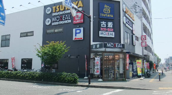 ショッピング施設：TSUTAYA 湘南台店　2893m