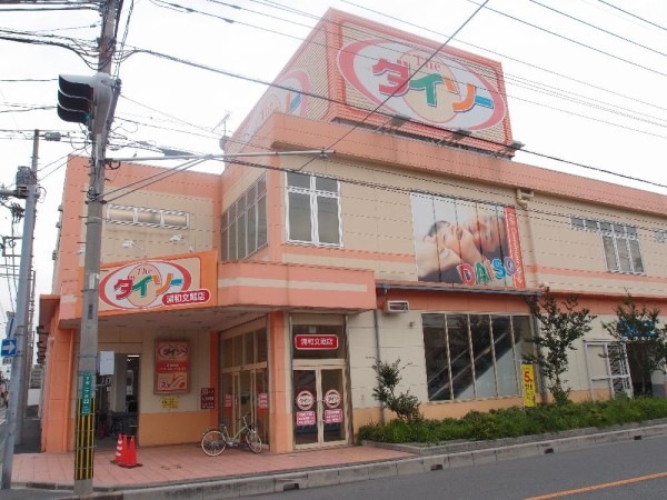 スーパー：ｻﾞ･ﾀﾞｲｿｰ 浦和文蔵店　458m