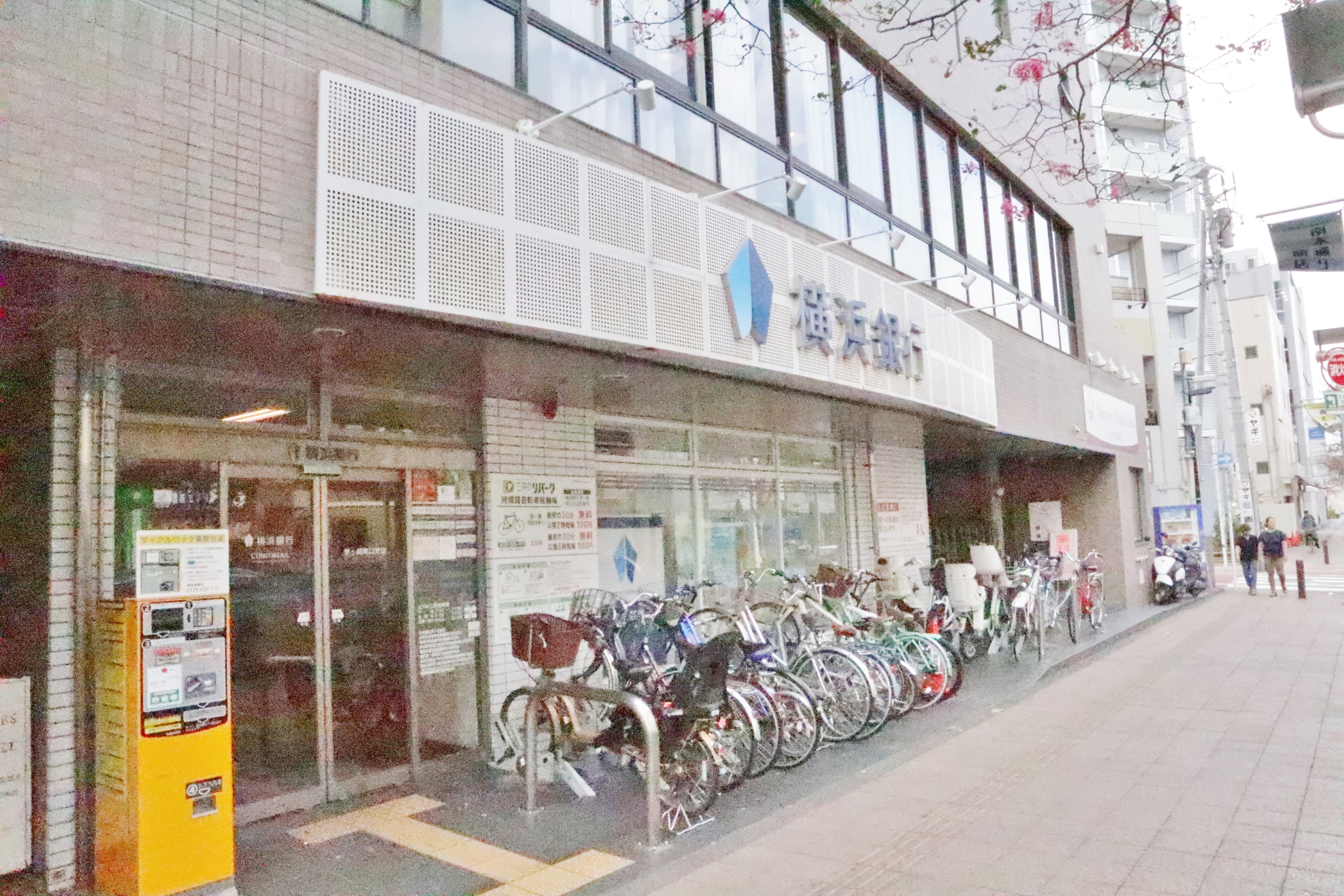 銀行：横浜銀行茅ヶ崎南口支店　133m