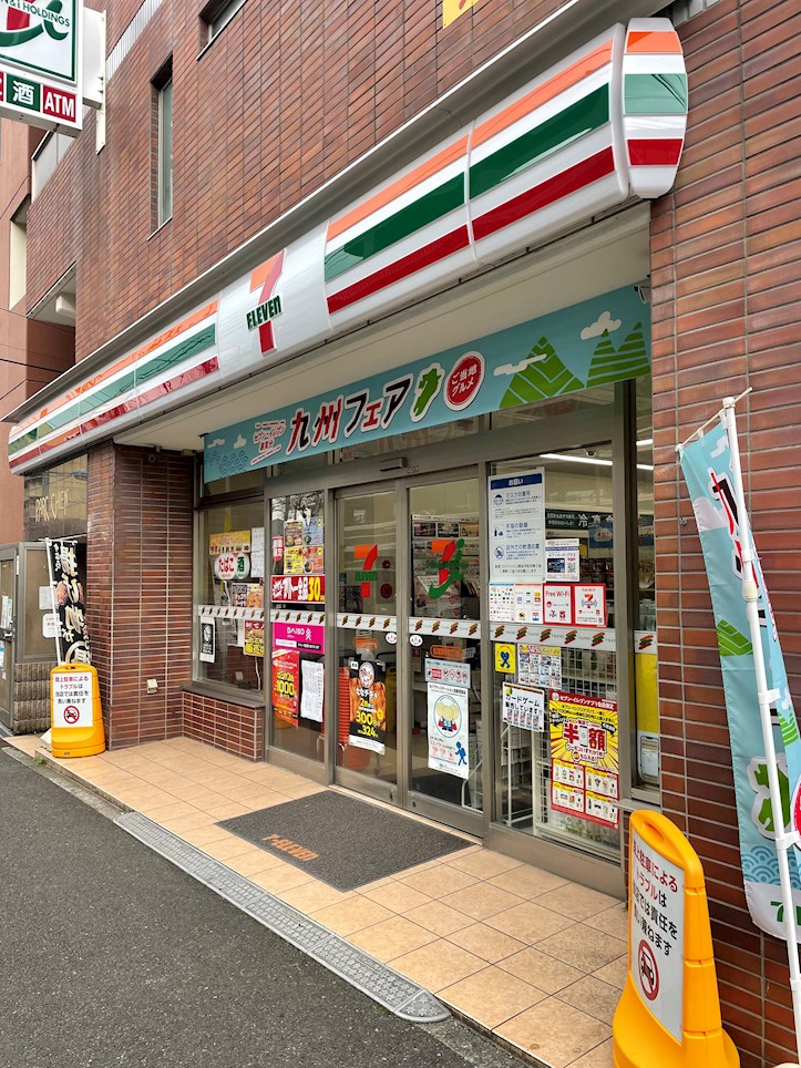 コンビ二：ｾﾌﾞﾝｲﾚﾌﾞﾝ 横浜鶴見向井町3丁目店　186m