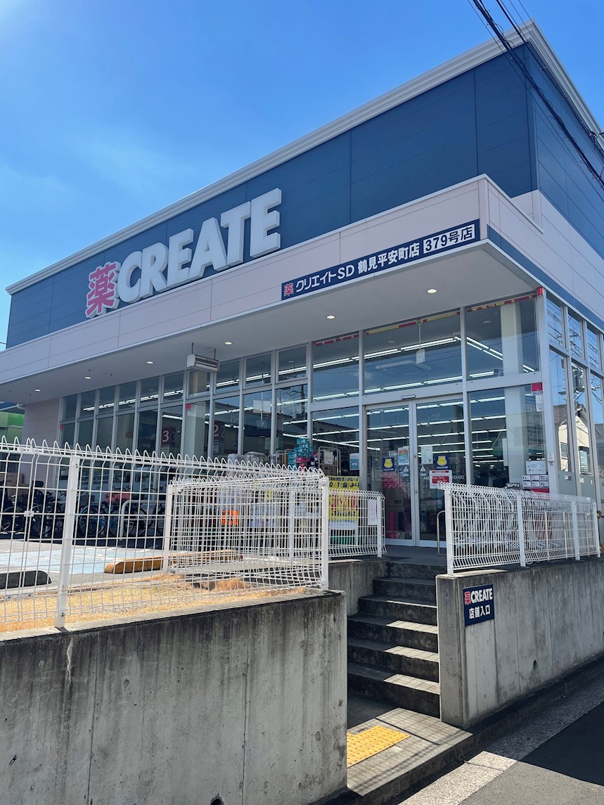 ドラッグストア：ｸﾘｴｲﾄｴｽ･ﾃﾞｨｰ鶴見平安町店　1317m