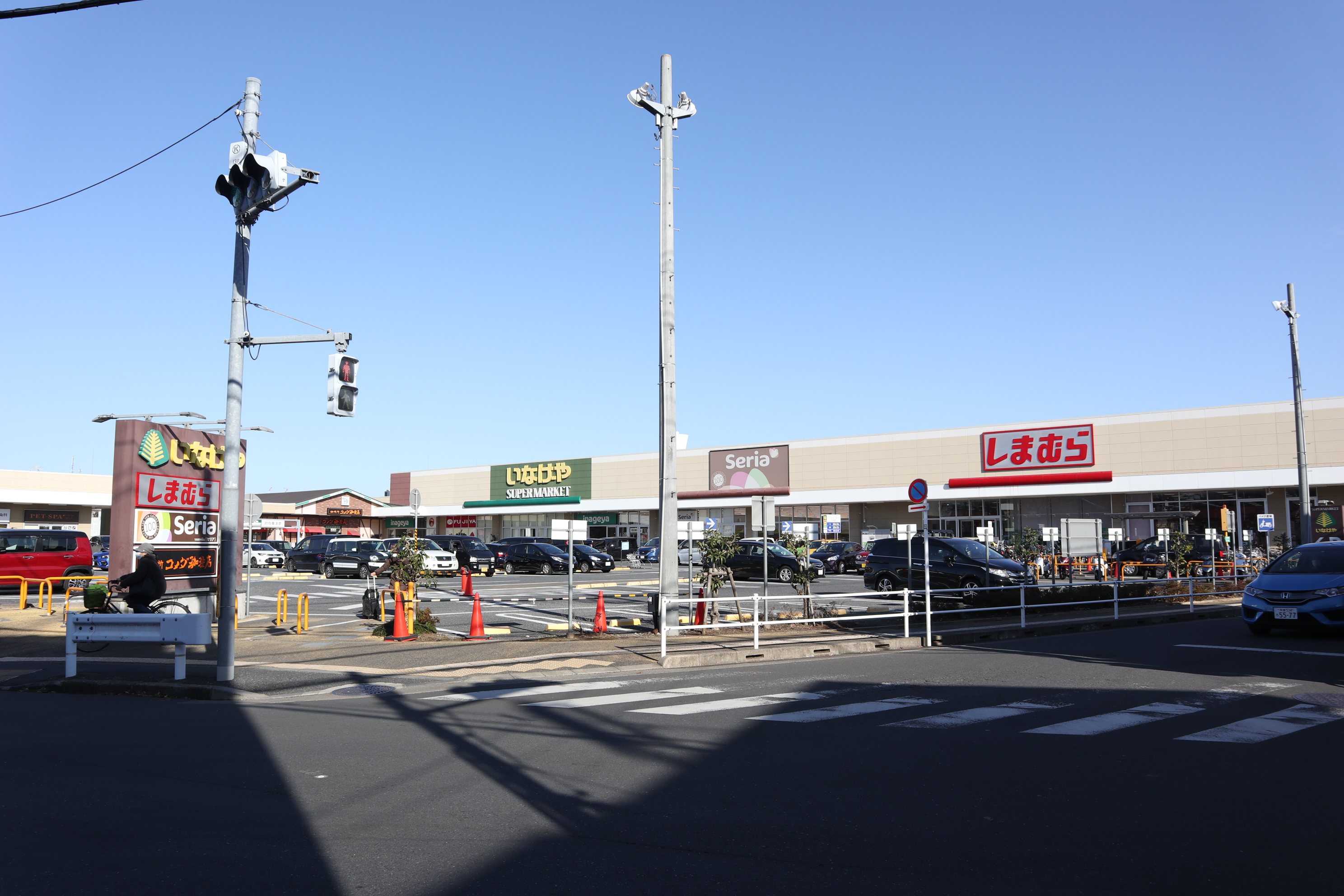 スーパー：ｾﾘｱいなげや調布仙川店　1155m