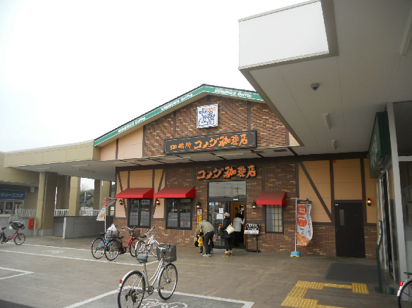 レストラン：ｺﾒﾀﾞ珈琲調布仙川店　1114m